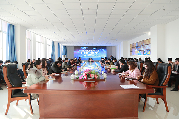 In order to further strengthen the cadre's sense of responsibility, improve the ideology and service level of cadres, and ensure the successful completion of the 2019 annual task. On the afternoon of January 28, China Coal Group 2019 e-commerce company management cadre training the class opening ceremony ishold in the conference room of China Coal Group Office Building. China Coal Group Party Secretary and Executive Deputy General Manager Feng Zhenying, E-Commerce Company General Manager GroupExecutive Deputy General Manager Li Zhenbo, Group Deputy General Manager Fan Peigong and other leaders participated in the ceremony.