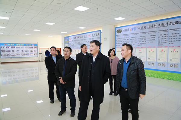 Warmly Welcome Jining High-Tech Zone Leaders Visit China Coal Group