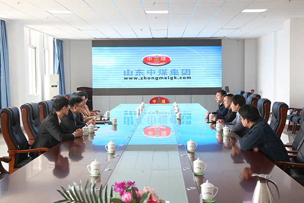 Warmly Welcome The Huawei Leaders To Visit The China Coal Group