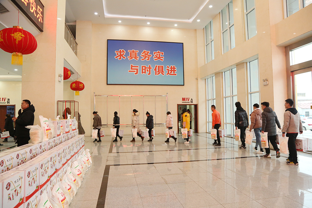 New Year Is Coming！China Coal Group Provides Spring Festival Benefits To All Employees