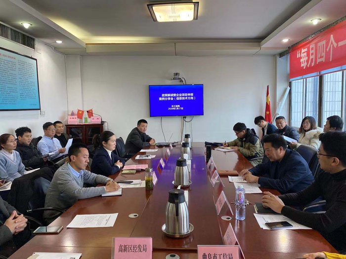 China Coal Group Was Invited To Attend Jining Caring For Veterans Entrepreneurs Symposium