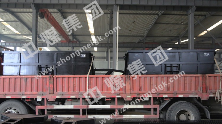 China Coal Group Sent A Batch Of Side Dumping Mine Car To Gansu