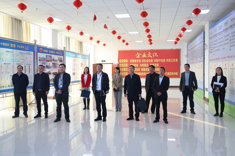 Warm Welcome Jining High-Tech Zone Lead Visit China Coal Group