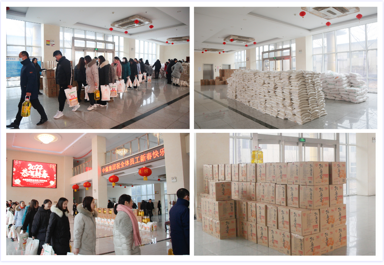 China Coal Group Issued New Year Gifts To All Employees!