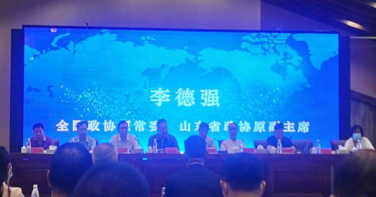 China Coal Group Participated In The Shandong Province Enterprise Integrity Forum And The Integrity Enterprise Award Ceremony